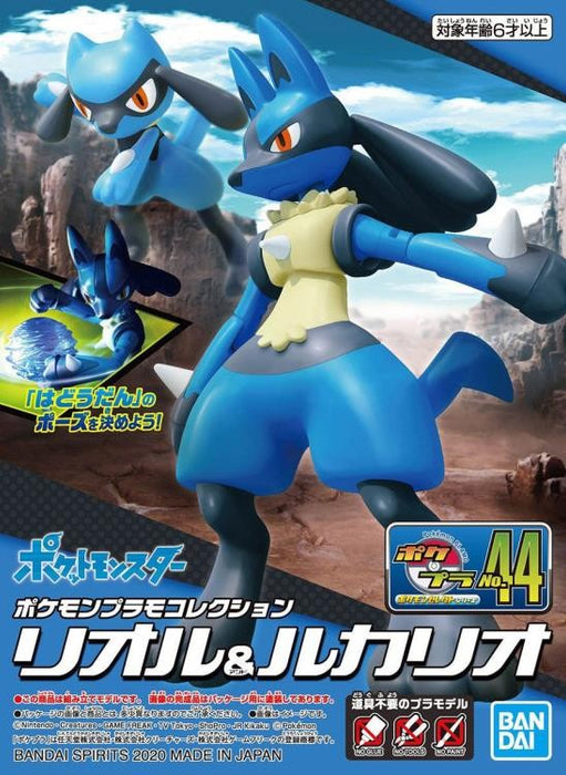 Bandai Riolu & Lucario Pokemon Quick Model Kit