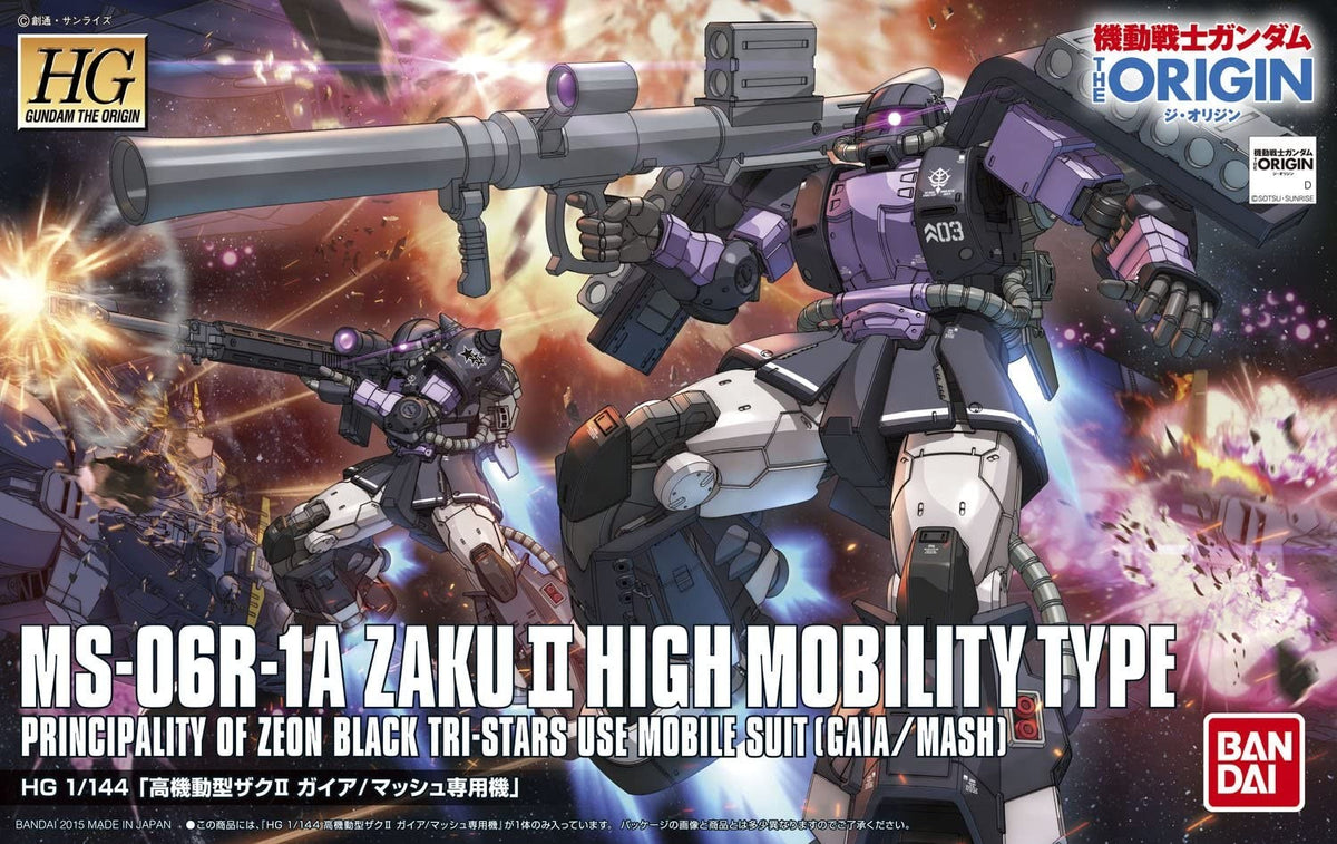 Bandai HGGTO 003 MS-06R-1A Zaku II High Mobility Type Gaia/mash