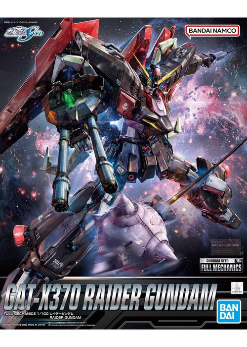 Bandai Full Mechanics GAT-X370 Raider Gundam MG - 1/100 Scale Model Kit