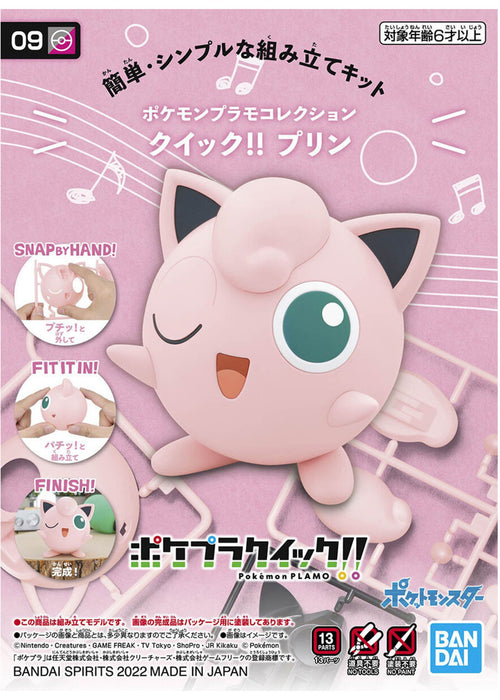 Bandai Jigglypuff Pokemon Model Kit