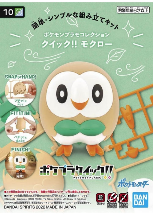 Bandai Rowlet Pokemon Quick Model Kit