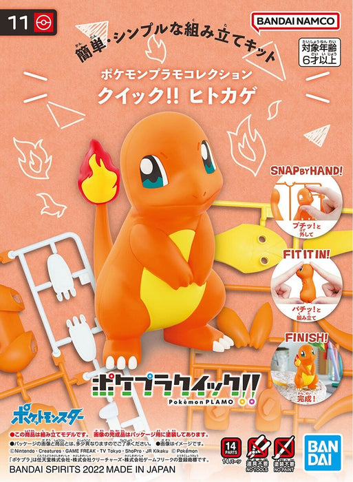 Bandai Charmander Pokemon Quick Model Kit