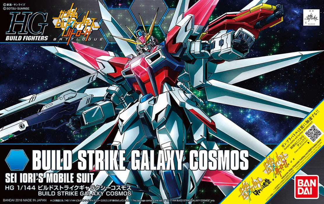 HGBF 066 Build Strike Galaxy Cosmos