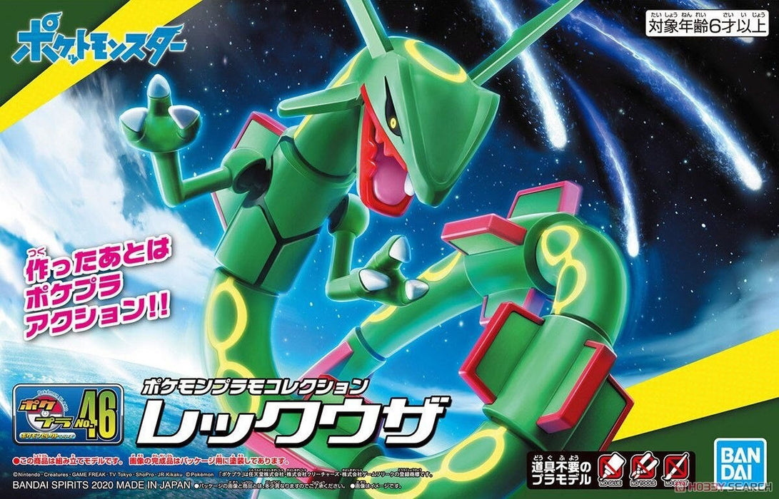 Pokémon Rayquaza