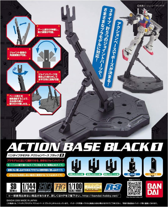 Bandai Action Base 1 (1/100 Scale), Black