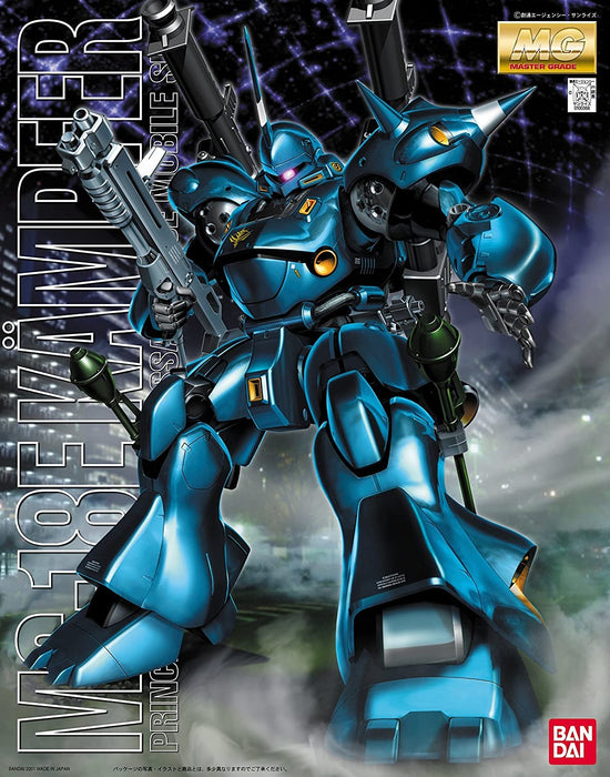 Bandai Gundam MS-18E Kampfer MG - 1/100