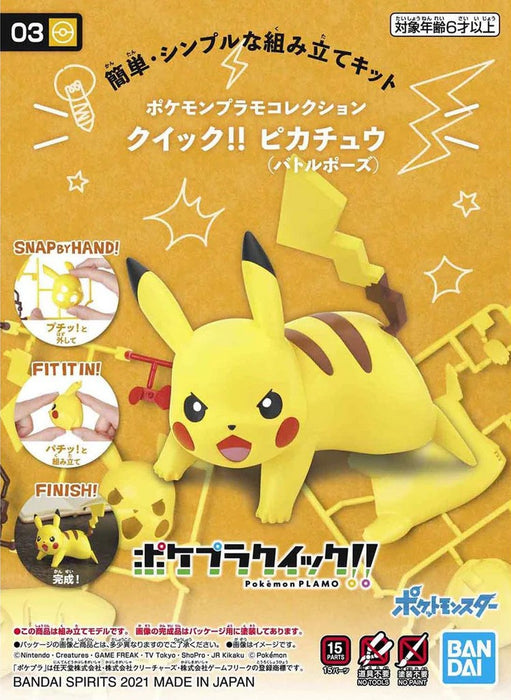 Bandai 03 Pikachu (Battle Pose) Pokemon Quick Model Kit