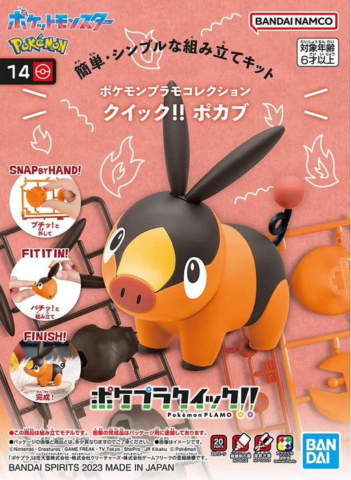 Bandai Tepig Pokemon Quick Model Kit