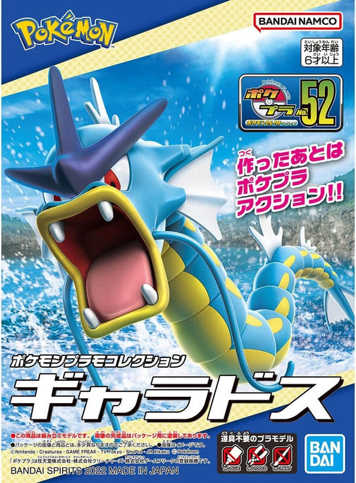 Bandai 52 Gyarados Pokemon Quick Model Kit