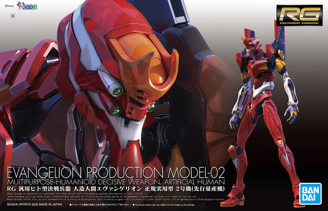 Bandai Evangelion Production Model-02 RG Model Kit