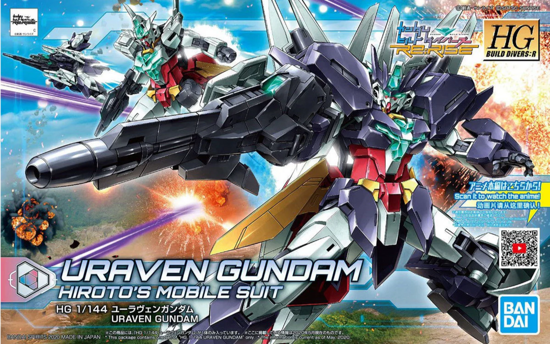 HGBD:R 023 Uraven Gundam