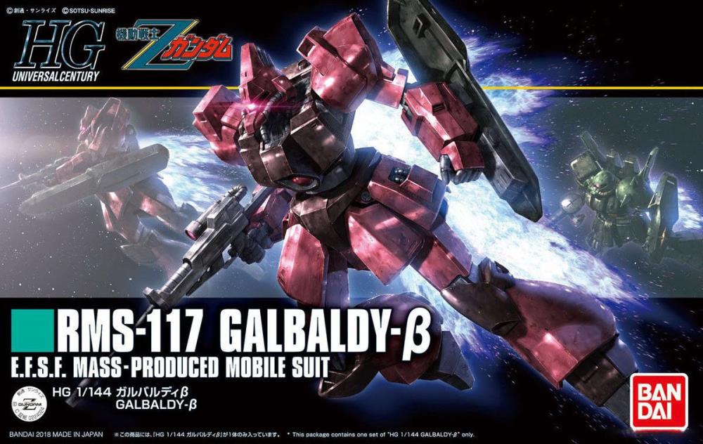 HGUC 212 Galbaldy β