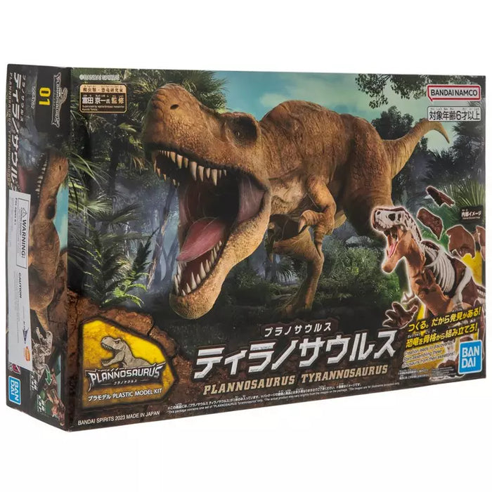 Bandai Plannosaurus Tyrannosaurus Quick Model Kit