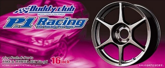 Aoshima Buddy Club P-1 Racing 16" Tire & Wheel Set - 1/24 Scale