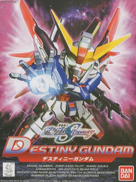 SDBB 290 ZGMF-X42S Destiny Gundam