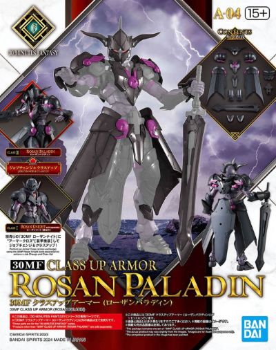 30MF Class-Up Armor (Rosan Paladin)