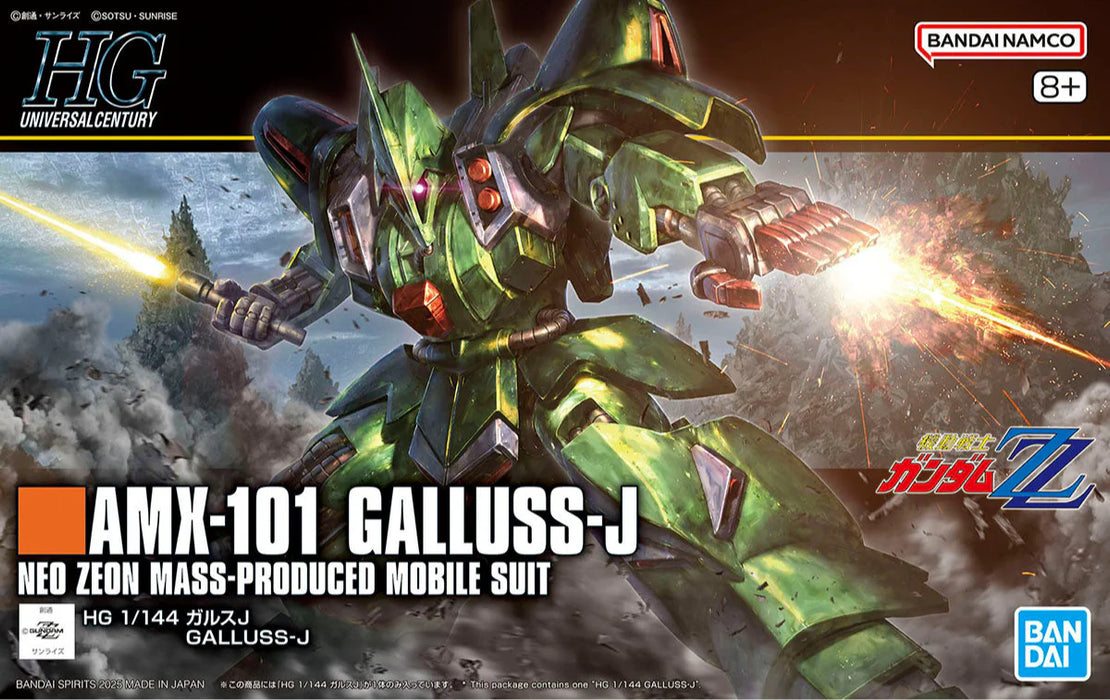 HGUC 262 AMX-101 Galluss-J