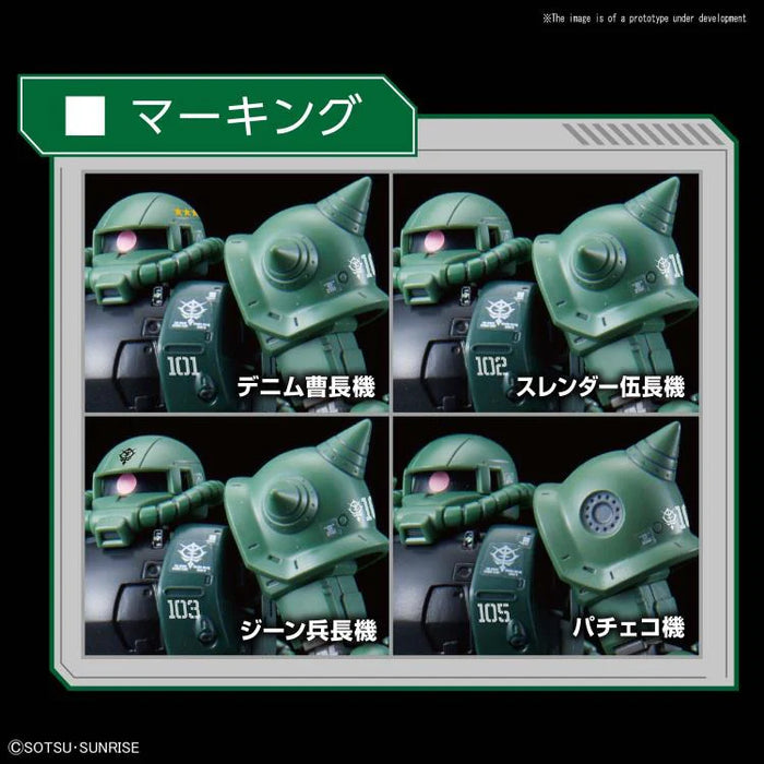 HGGTO 025 MS-06C-6/R6 Zaku II Type C-6/R6