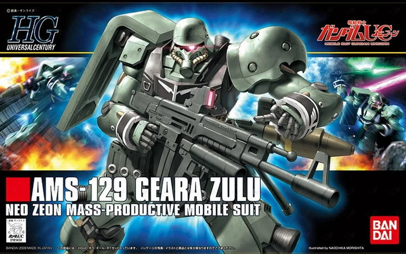 HGUC 102 AMS-129 Geara Zulu