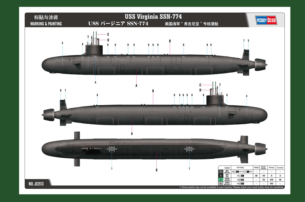 HobbyBoss USS Virginia SSN-774 - 1/350 Scale Model Kit