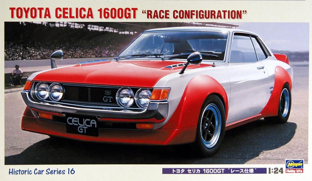 Hasegawa Toyota Celica 1600GT "Race Configuration" - 1/24