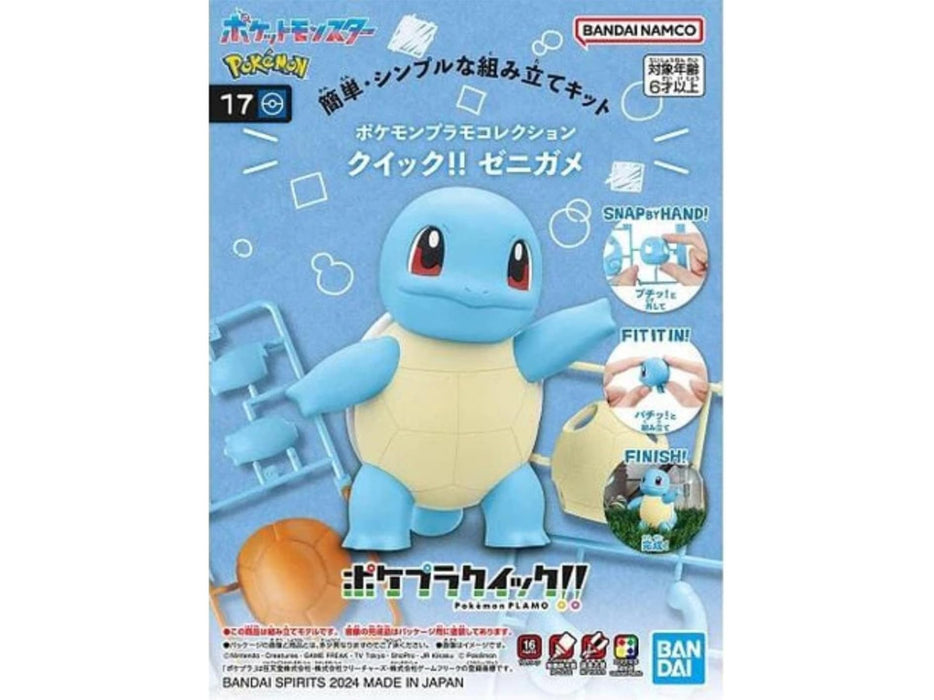 Pokémon Model Kit Quick!! 17 Squirtle