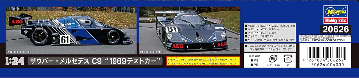 Sauber-Mercedes C9 Le Mans 24 Hours 1988 1/24 Sauber-Mercedes C9 Le Mans 24 Hours 1988 1/24