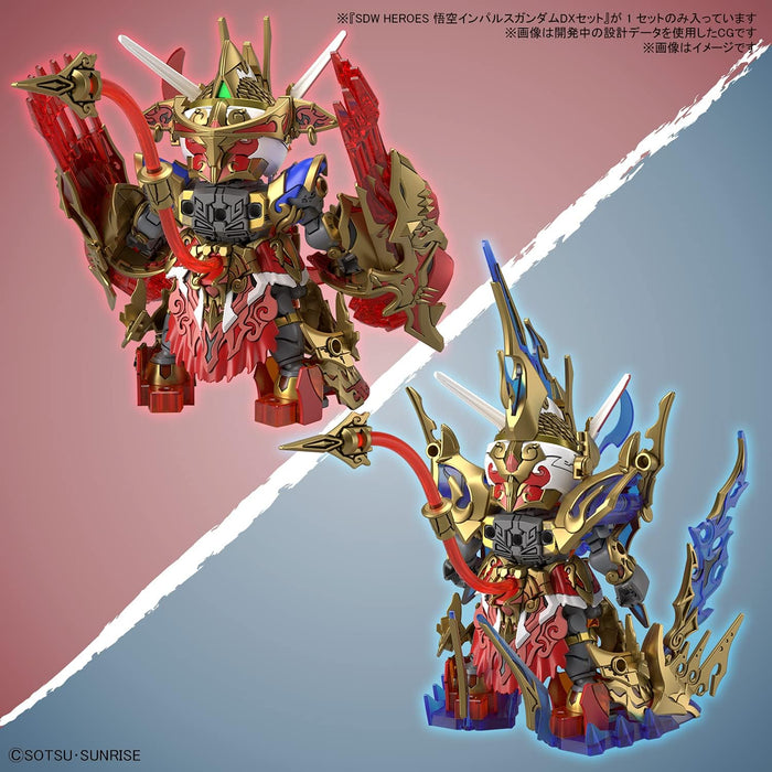 SDW Heroes 09 Wukong Impulse Gundam DX Set