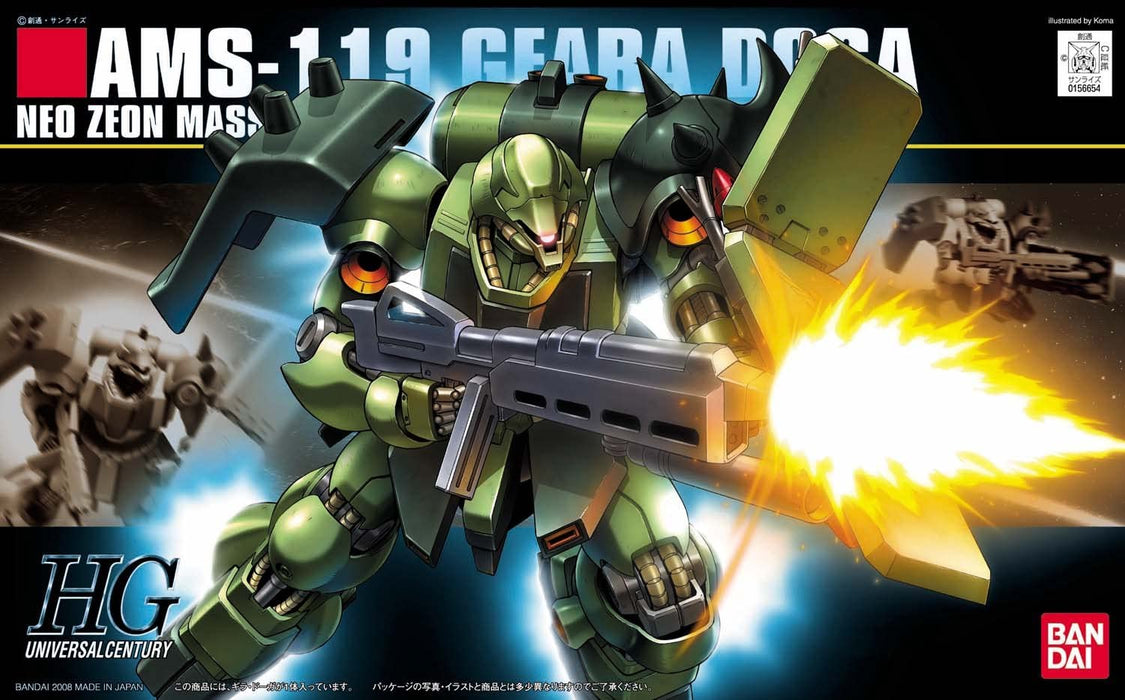 HGUC 091 Geara Doga