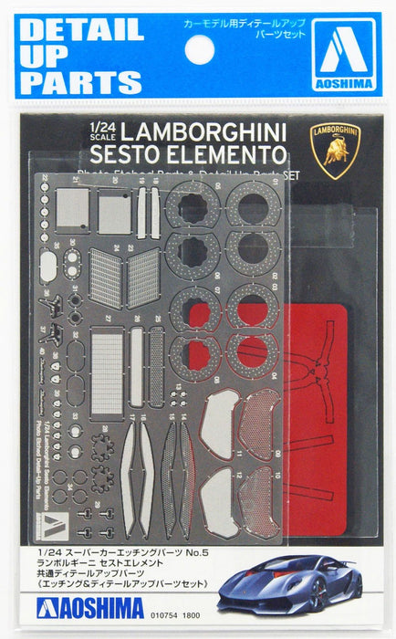 Aoshima Lamborghini Sesto Elemento Detail Set