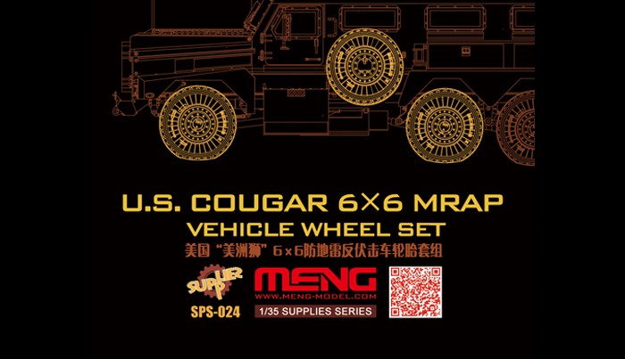 MENG Cougar 6x6 MRAP Vehicle Wheel Set - 1/35