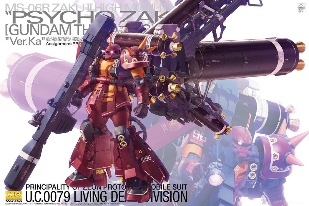 Bandai PSYCHO Zaku Ver Ka Gundam Thunderbolt MG  - 1/100