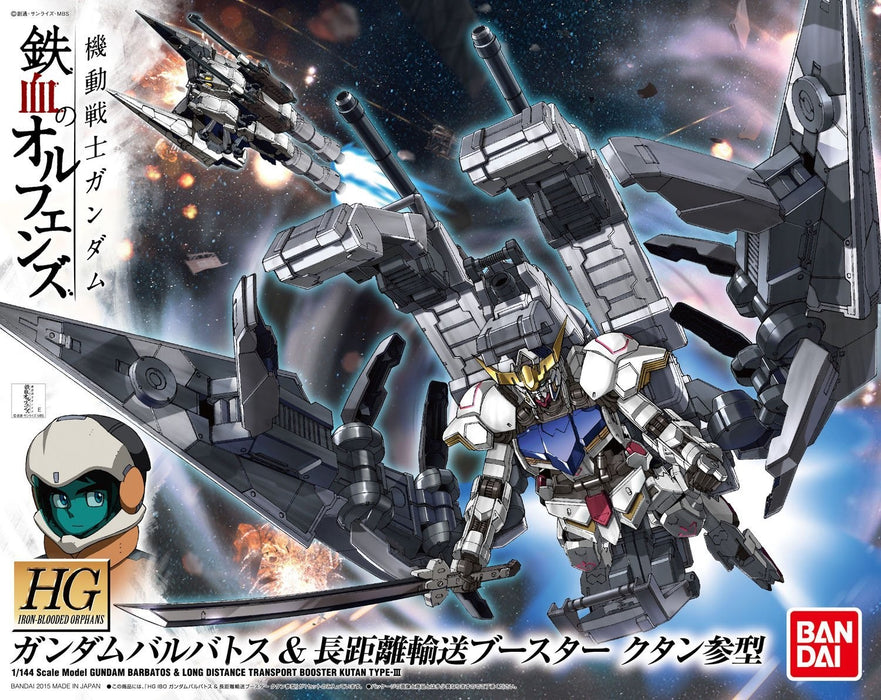 Bandai Gundam Barbatos & Long Distance Transport Booster "Gundam IBO" HG - 1/144