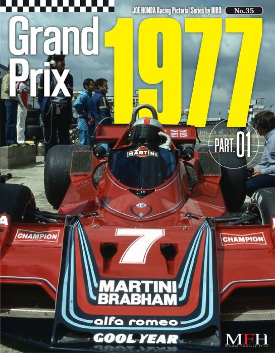 MFH Racing Pictorial Series by HIRO No.35: Grand Prix 1977 Part 01