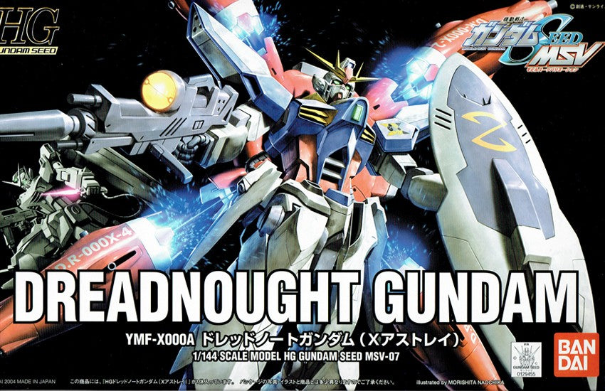 HG MSV 07 Dreadnought Gundam