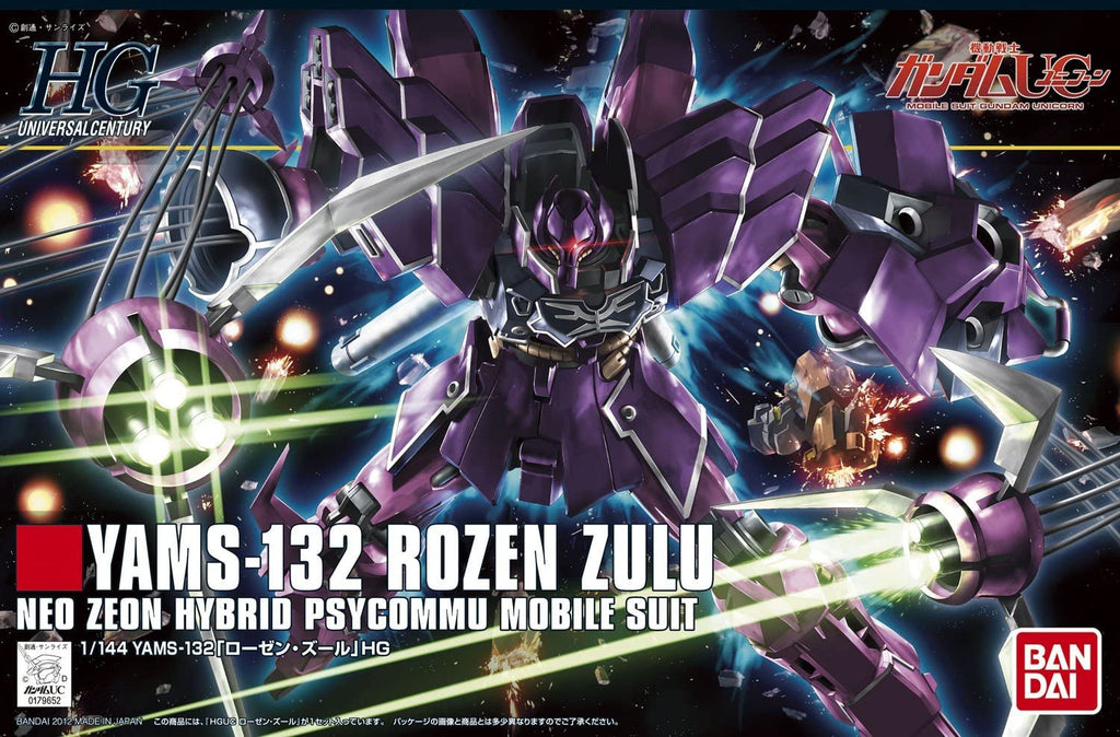 イルジメ HGUC 149 YAMS-132 Rozen Zulu