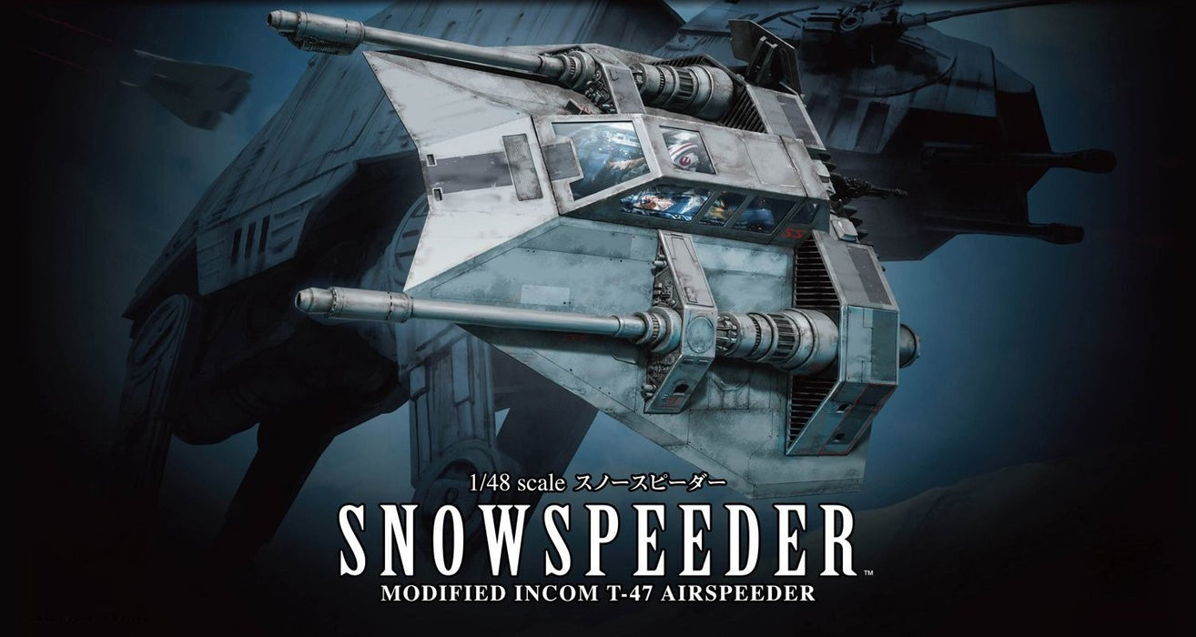 Bandai Star Wars 1/48 Snow Speeder