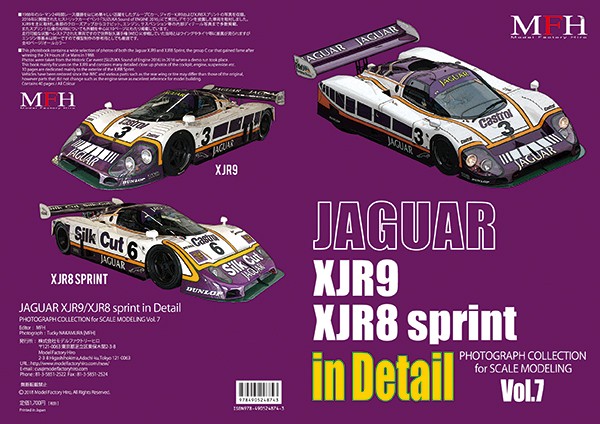 MFH Photograph Collection Vol.7 “JAGUAR XJR9 / XJR8 sprint in Detail”