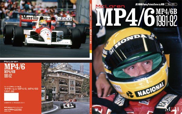 MFH Racing Pictorial Series by HIRO No.23 : McLaren MP4/6, MP4/6B 1991-92