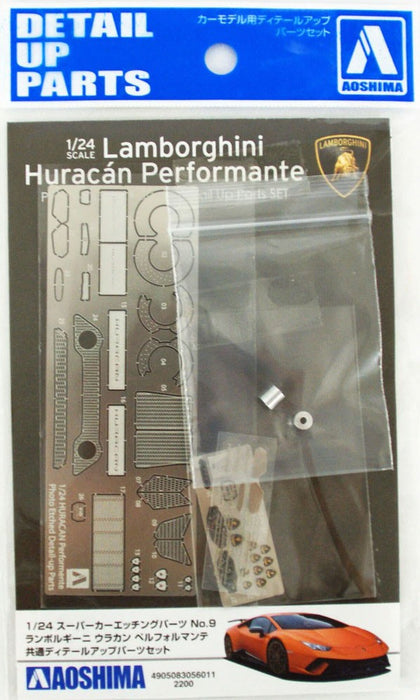 Aoshima Lamborghini Huracan Performante Detail Set 1/24