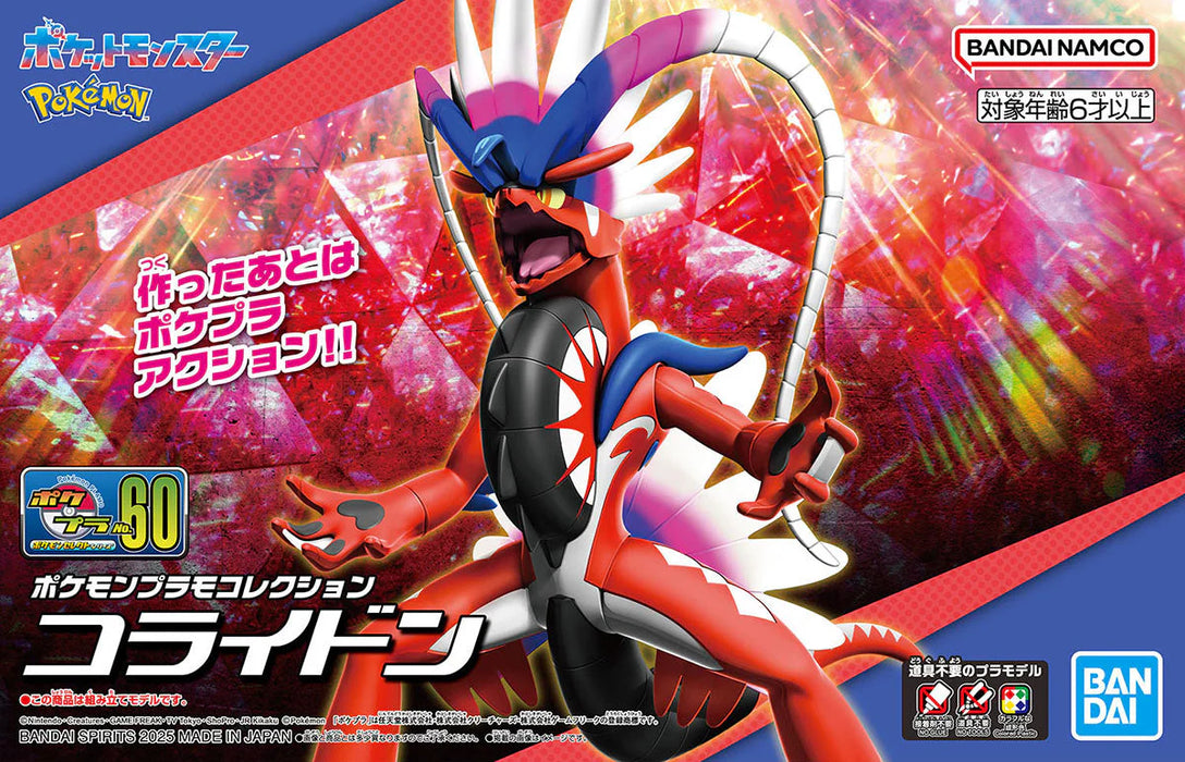 Koraidon Pokemon Kit