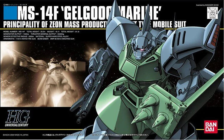 HGUC 016 Gelgoog Marine