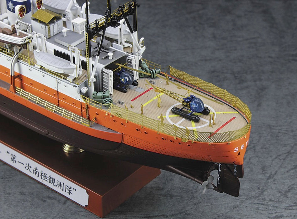 Hasegawa Antarctica Observation Ship Soya - Super Detail - 1/350 Scale Model Kit