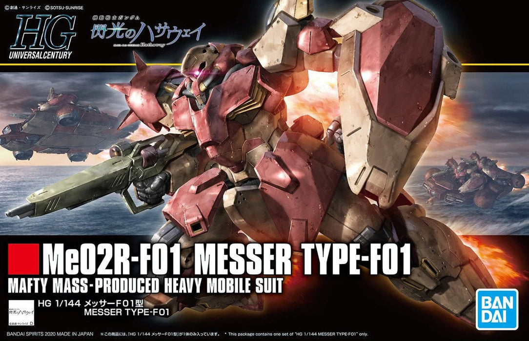 HGUC 233 Messer Type-F01