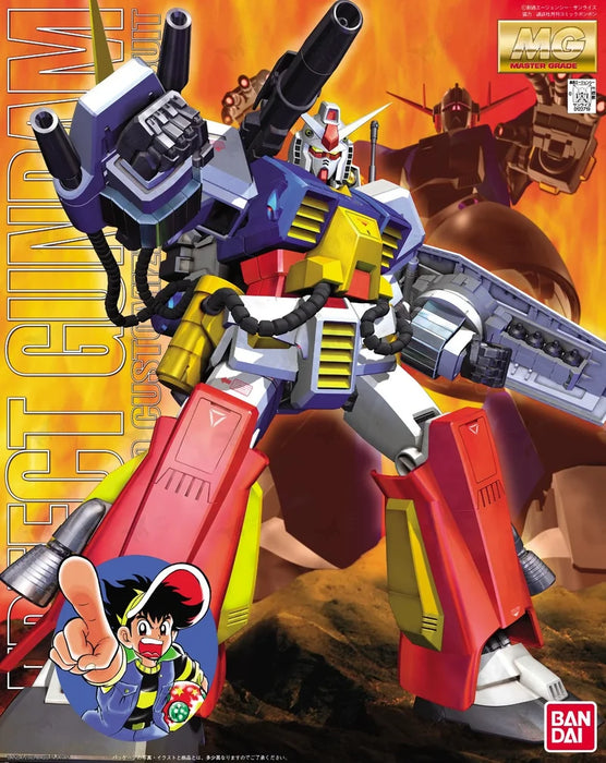 MG Perfect Gundam