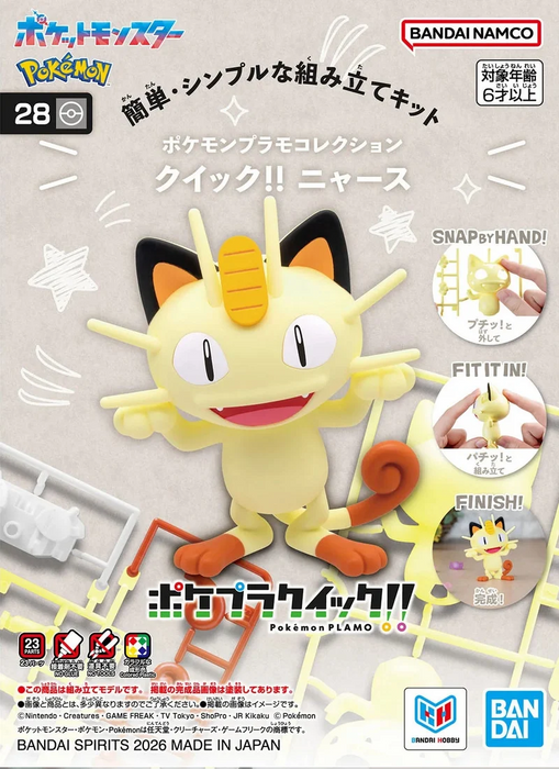 Pokémon Model Kit Quick!! 28 Meowth