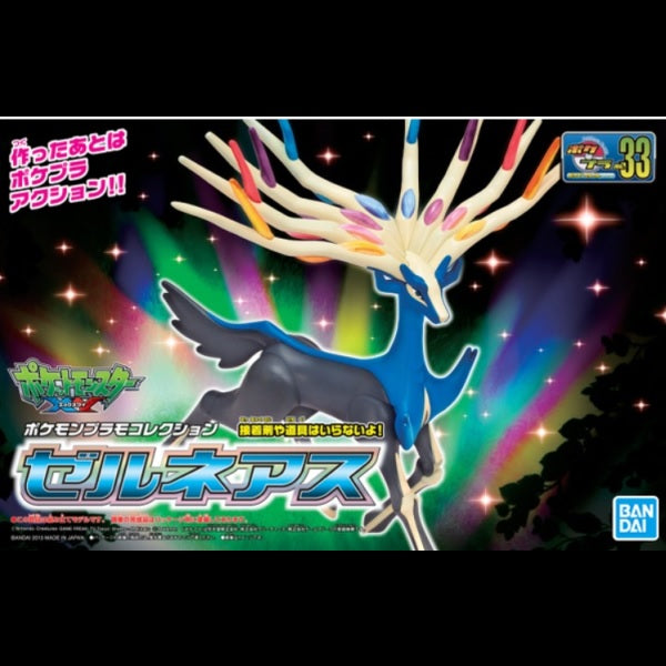 Bandai Xerneas Pokemon Quick Model Kit