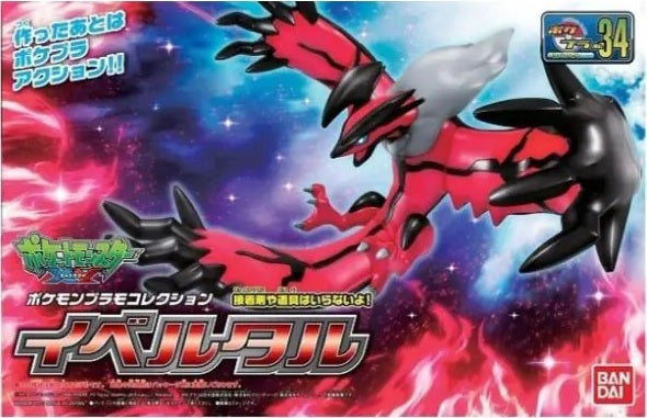 Bandai Yveltal Pokemon Quick Model Kit