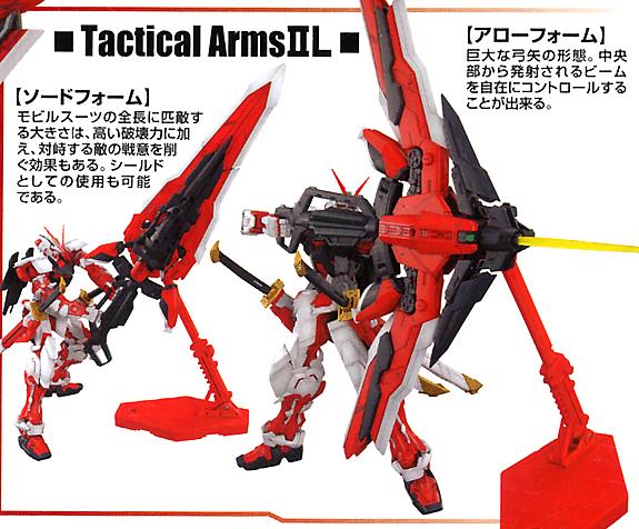 MG MBF-P02KAI Gundam Astray Red Frame