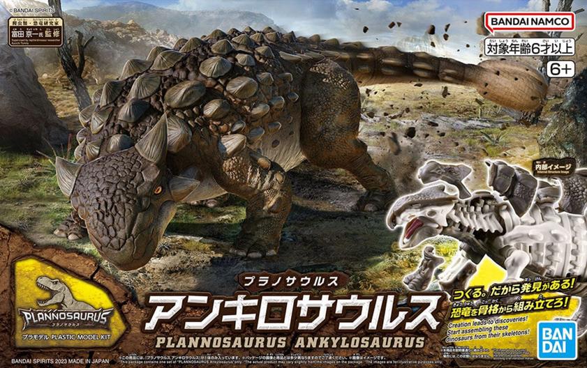 Bandai Plannosaurus Ankylosaurus Quick Model Kit